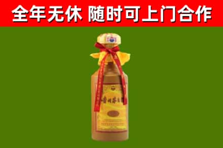 石嘴山烟酒回收15年茅台酒.jpg