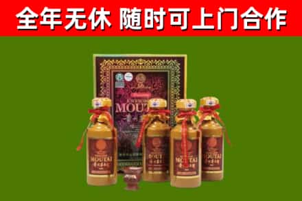石嘴山烟酒回收50年茅台酒.jpg
