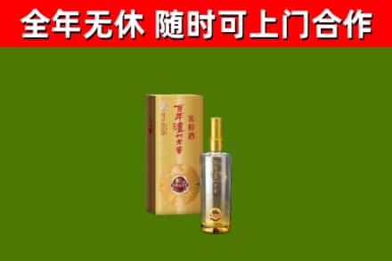 石嘴山烟酒回收百年泸州.jpg