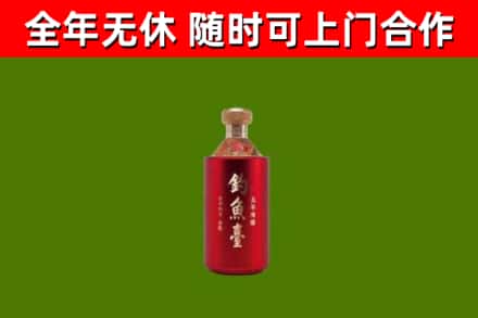 石嘴山烟酒回收钓鱼台.jpg